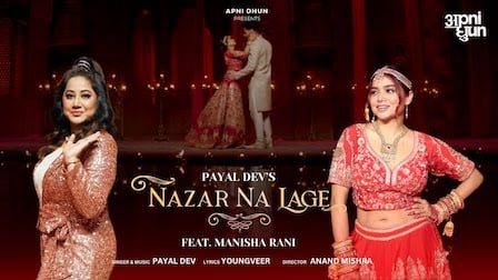 Nazar Na Lage Lyrics Payal Dev | Manisha Rani