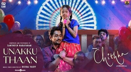 Unakku Thaan Lyrics Chithha (Tamil) | Santhosh Narayanan