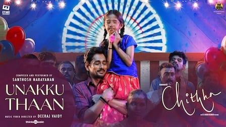 Unakku Thaan Lyrics Chithha (Tamil) | Santhosh Narayanan