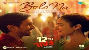 Bolo Na Lyrics 12th Fail | Shreya Ghoshal