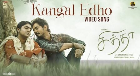 Kangal Edho Lyrics Chithha (Tamil) | Pradeep Kumar