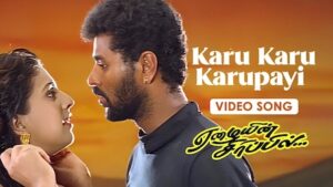 Karu Karu Karupayi Lyrics Eazhaiyin Sirippil