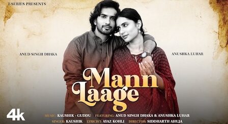 Mann Laage Lyrics Kaushik