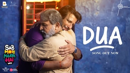 Dua Lyrics Sonu Nigam | From Sab Moh Maaya Hai