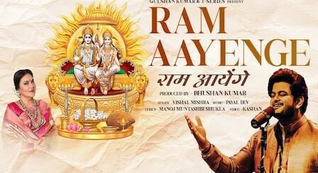 Ram Aayenge Lyrics Vishal Mishra