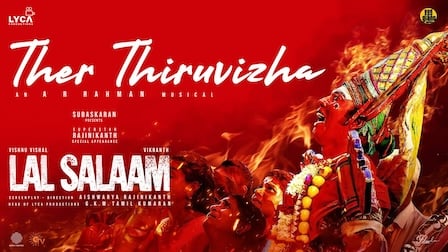 Ther Thiruvizha Lyrics Lal Salaam (Tamil) | Rajinikanth