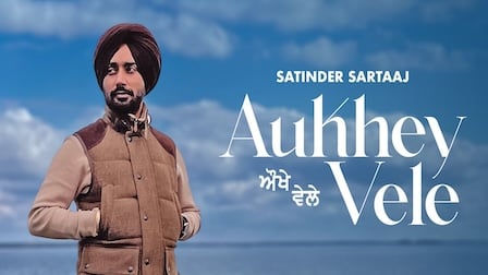 Aukhe Vele Lyrics Satinder Sartaaj