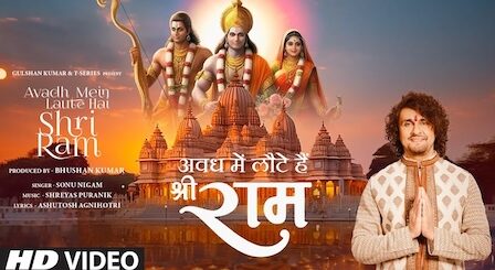 Avadh Mein Laute Hai Shri Ram Lyrics Sonu Nigam