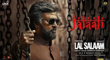 Jalali Lyrics Lal Salaam (Tamil) | Rajinikanth