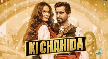 Ki Chahida Lyrics Oye Bhole Oye | Karan Randhawa