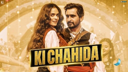 Ki Chahida Lyrics Oye Bhole Oye | Karan Randhawa