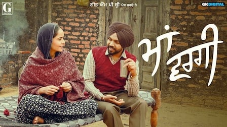 Maa Wargi Lyrics Satbir Aujla