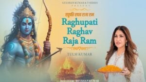 Raghupati Raghav Raja Ram Lyrics Tulsi Kumar