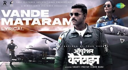 Vande Mataram Lyrics Operation Valentine | Sukhwinder Singh