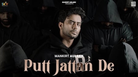 Putt Jattan De Lyrics Mankirt Aulakh