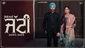 Sidhi Sadhi Jatti Lyrics Harjit Harman