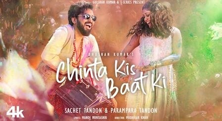 Chinta Kis Baat Ki Lyrics Sachet-Parampara