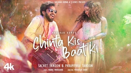 Chinta Kis Baat Ki Lyrics Sachet-Parampara