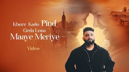 Khore Kado Pind Geda Lona Maaye Meriye Lyrics Savi Kahlon