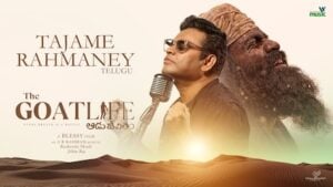 Tejame Rahmane Lyrics The GoatLife (Telugu)