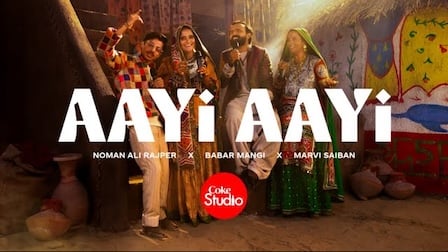 Aayi Aayi Lyrics Coke Studio | Noman Ali, Marvi, Babar