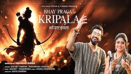 Bhaye Pragat Kripala Lyrics Sachet-Parampara