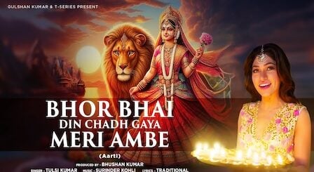 Bhor Bhai Din Chadh Gaya Meri Ambe Lyrics Tulsi Kumar