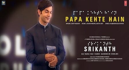 Papa Kahte Hain Lyrics Srikanth | Udit Narayan