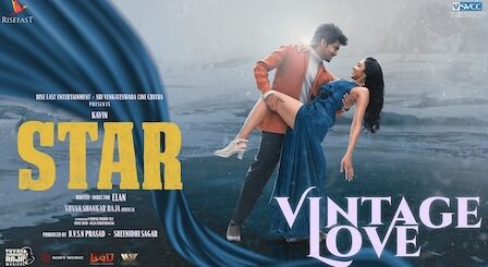 Vintage Love Lyrics Star (Tamil) | Yuvan Shankar Raja