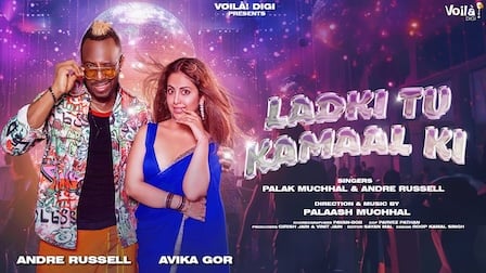 Ladki Tu Kamal Ki Lyrics Andre Russell